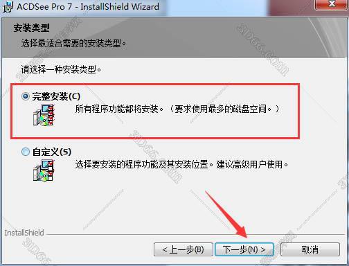 acdsee是什么软件下载