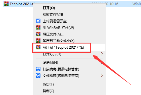 Tecplot 360 EX 2021 R2 英文破解版安装图文教程