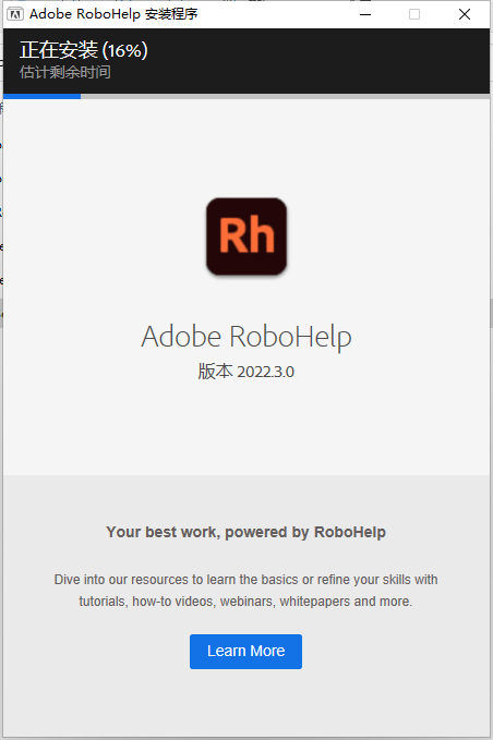 Adobe RoboHelp 2022.3官方版_免费版_英文版安装图文教程