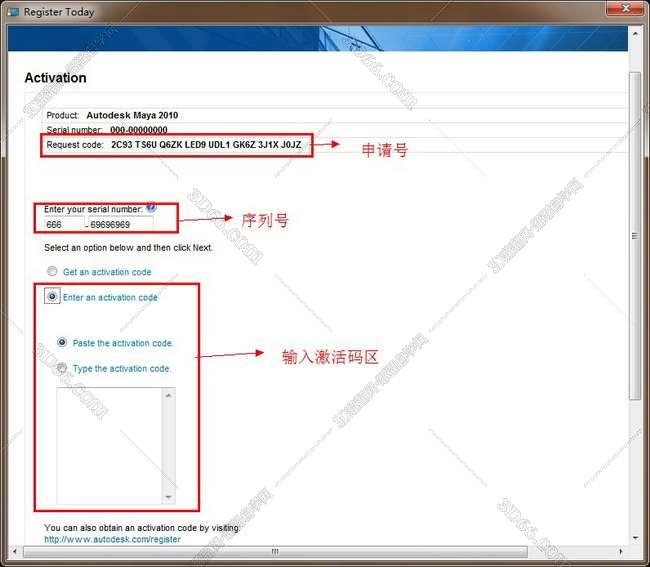 玛雅maya2018软件下载