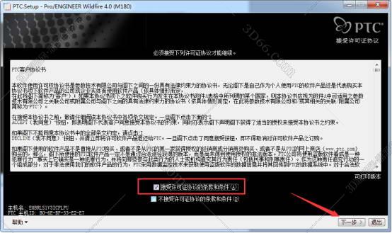 ipad pro上有什么软件下载