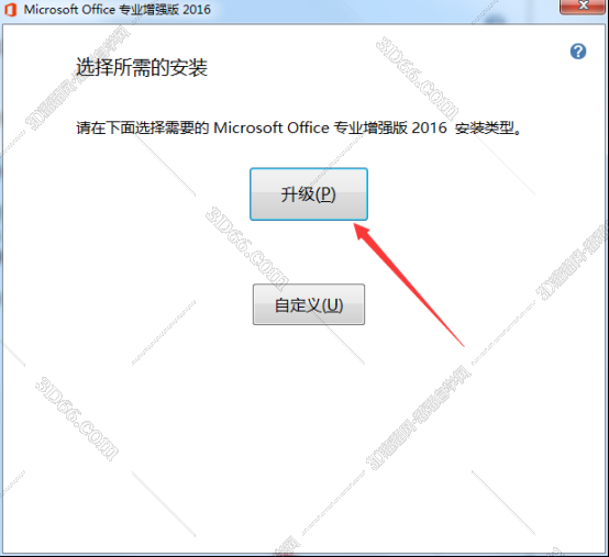 word转ppt软件下载