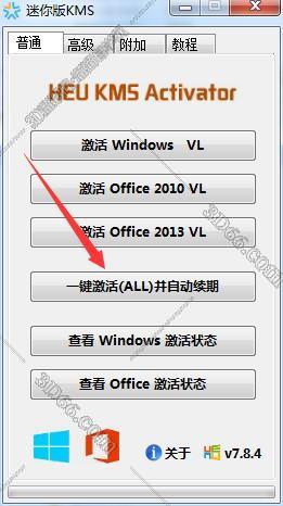 outlook 软件著作权号