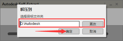 AutoCAD Architecture 2022【CAD建筑版】汉化版安装图文教程