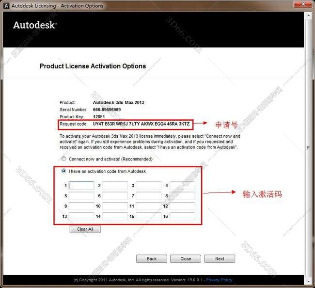 3dmax2013官方中文版安装图文教程