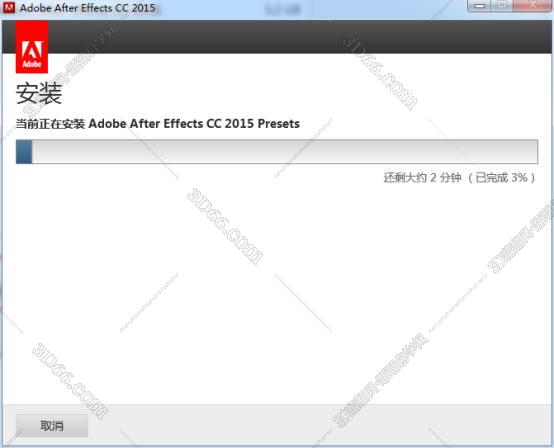 Adobe After Effects cc2015简体中文绿色版安装图文教程