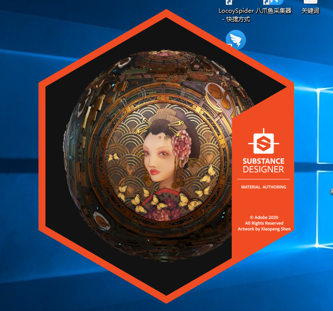Substance Designer 2020【Substance2020 破解版】破解版安装图文教程