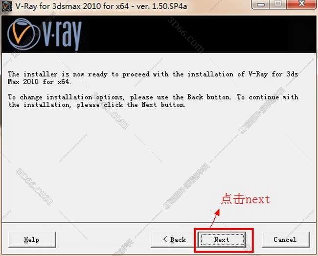 vray1.5【adv 1.5 sp4 for 3dmax2010】渲染器（64位）英文版安装图文教程