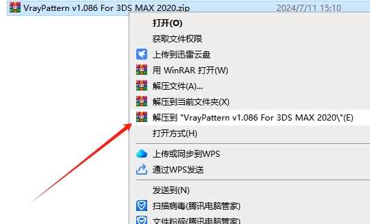 【3dmax插件】3DS MAX贴图复制阵列插件 VrayPattern v1.086 For 3DS MAX 2020英文破解版下载安装图文教程