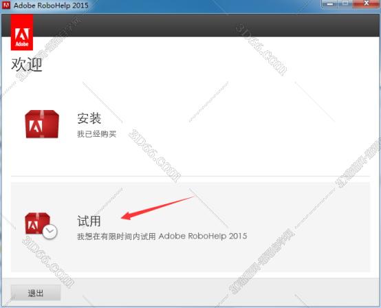 adobe robohelp下载