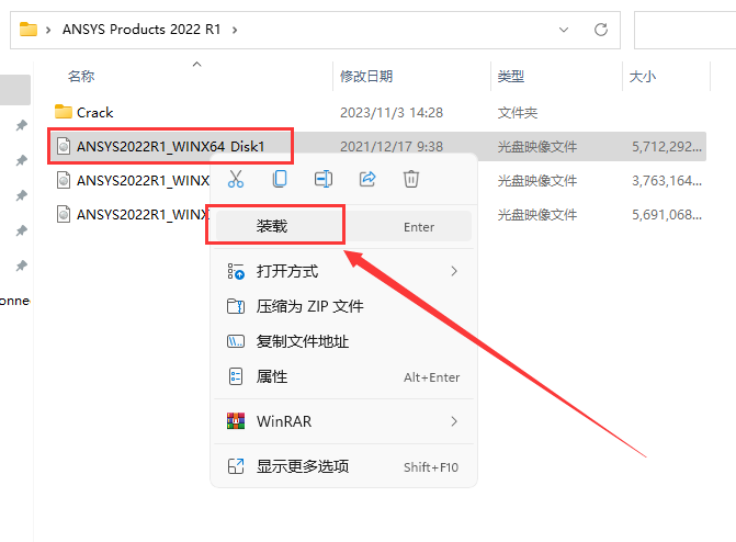ANSYS Products 2022 R1中文免费官方稳定版安装图文教程