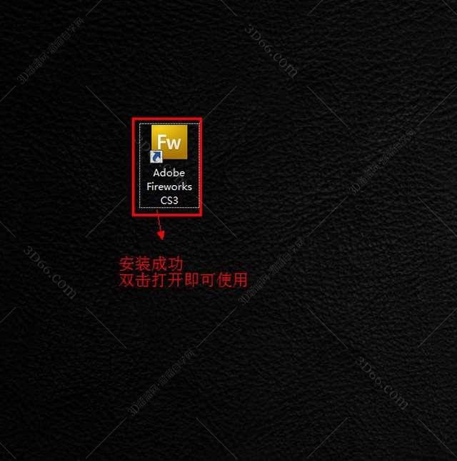 fireworks软件如何下载