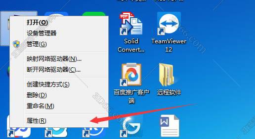 iphone11pro max软件下载