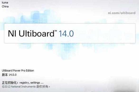 Multisim 14【附安装教程】免费破解版 Multisim 14【附安装教程】免费破解版