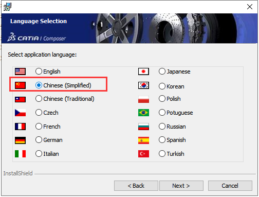 DS CATIA Composer2022最新破解版安装图文教程
