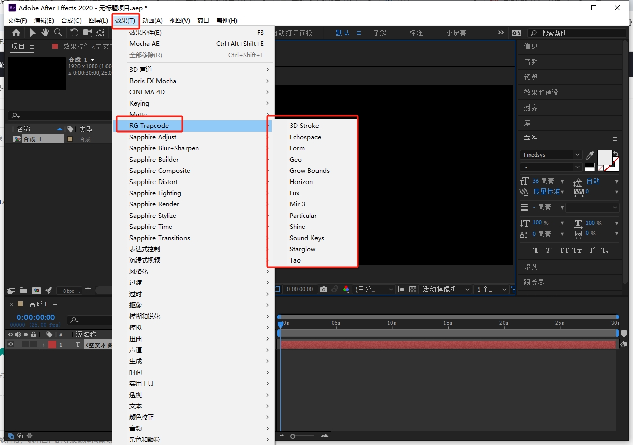 Red Giant Trapcode Suite 2025.0中文正式版安装图文教程