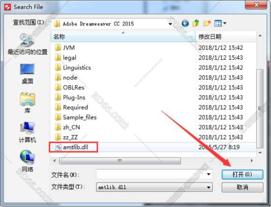 Adobe DreamWeaver cc2015【DW cc 2015】官方正式版安装图文教程