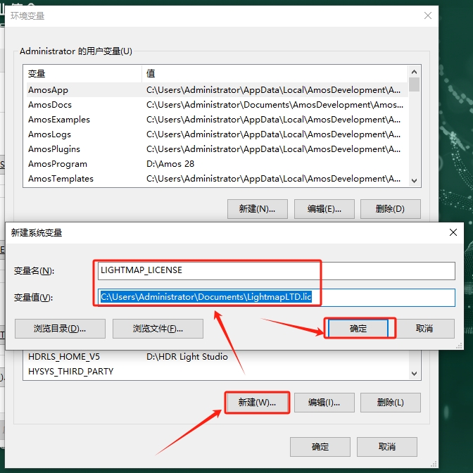 Lightmap HDR Light Studio Xenon V8.2.4.2024.1029完整版安装图文教程