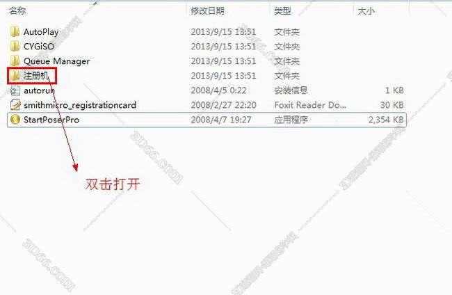 poser软件手机版下载