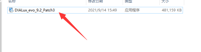 灯光精灵dialux9.2灯光照明设计软件官方正式版本_羽兔网下载安装图文教程