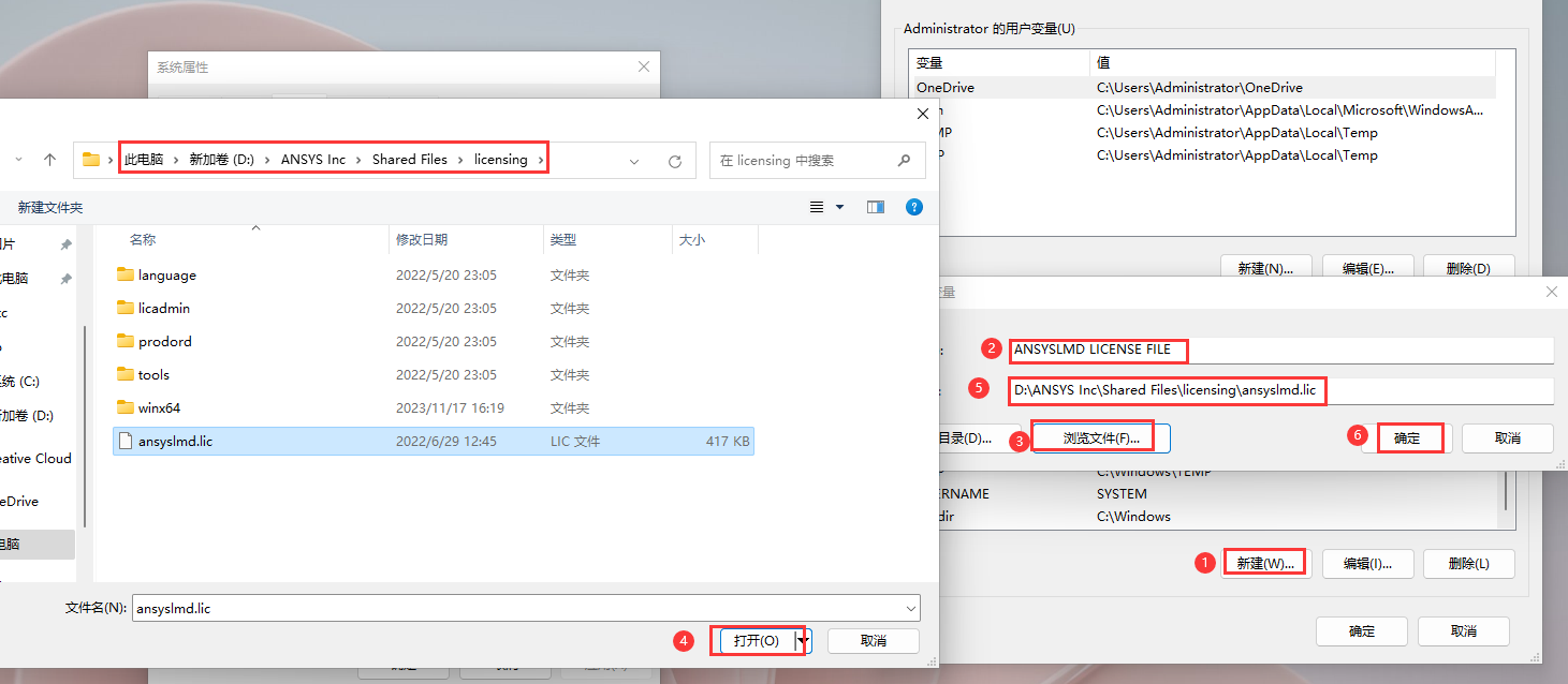 Ansys 2022 R2有限元分析软件（附安装教程）中文版安装图文教程