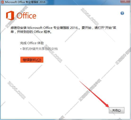 Microsoft Onenote2016【Onenote2016】绿色破解版安装图文教程