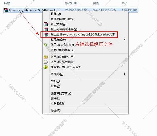 fireworks软件手机版下载中文版