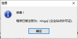 FastStone Capture 10.5（免费下载）免费版_破解版安装图文教程