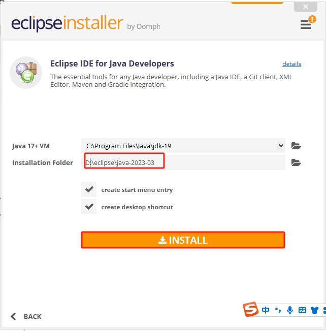 Eclipse 2023（安装包下载）官方正式版安装图文教程