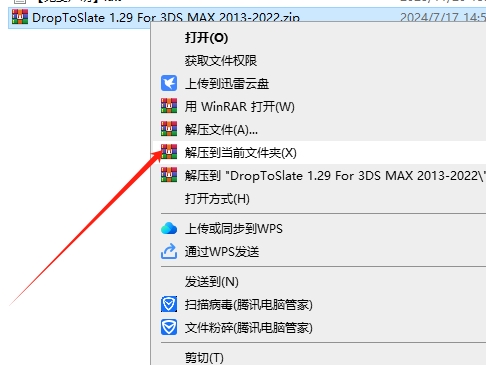 【3DMAX插件】3DS MAX材质编辑器增强插件 DropToSlate V1.29 For 3DS MAX 2013-2022下载安装图文教程