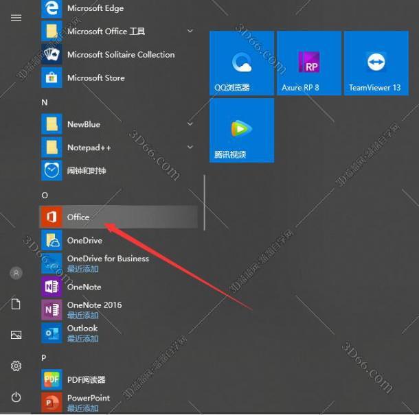 Onenote2019官方下载 免费完整版【onenote 2019破解版】免费版含激活密钥安装图文教程