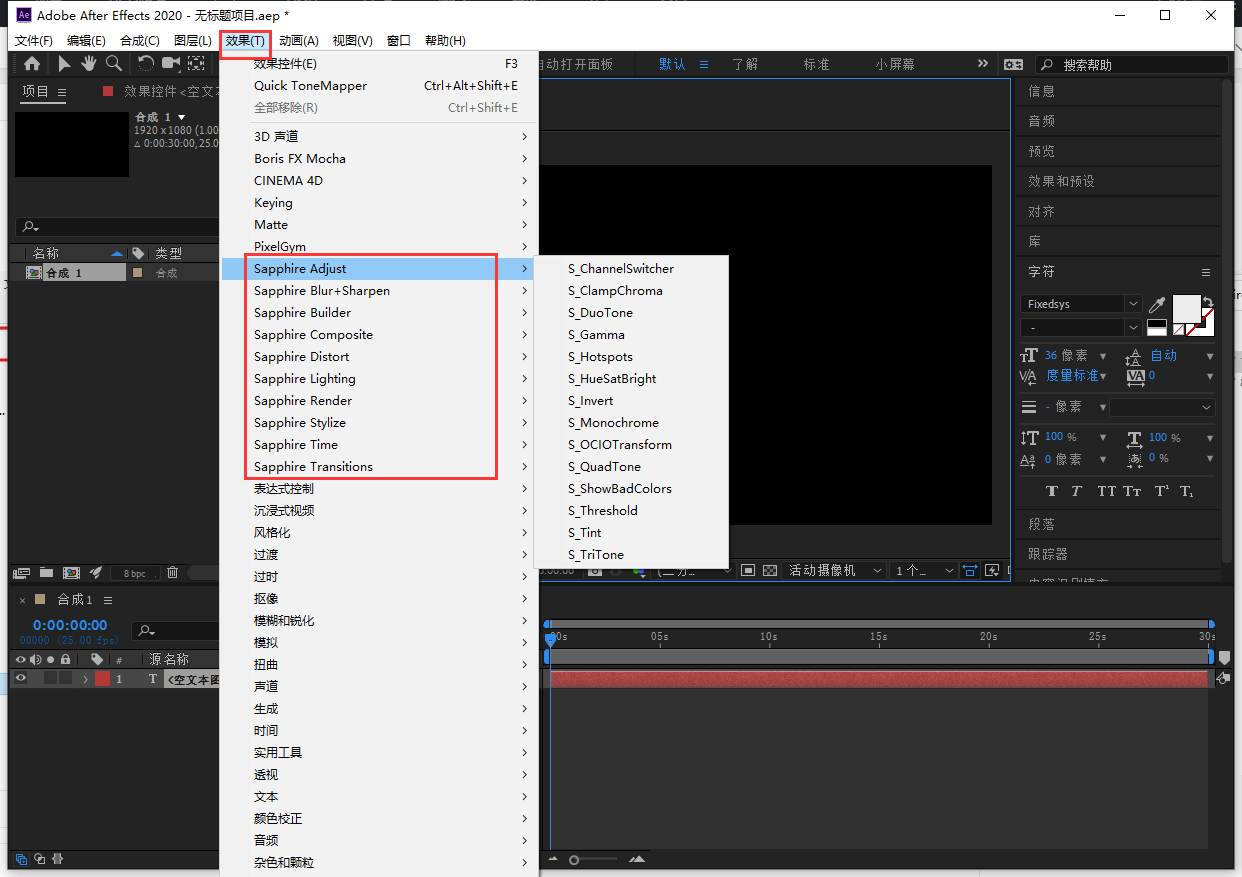 AE蓝宝石插件：BorisFX Sapphire 2024.5免费正式版安装图文教程