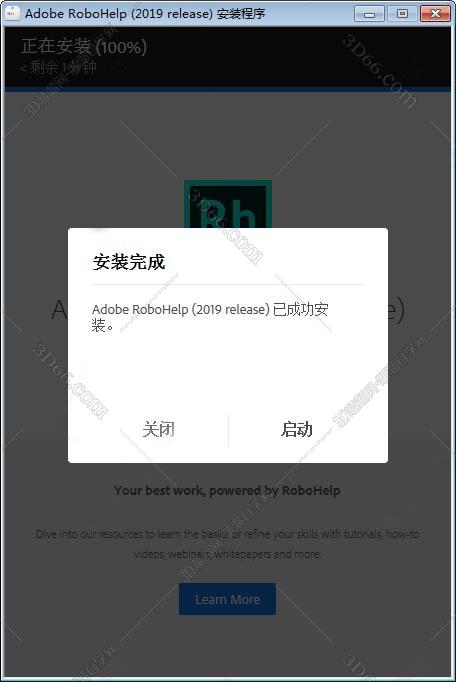 adobe robohelp是什么