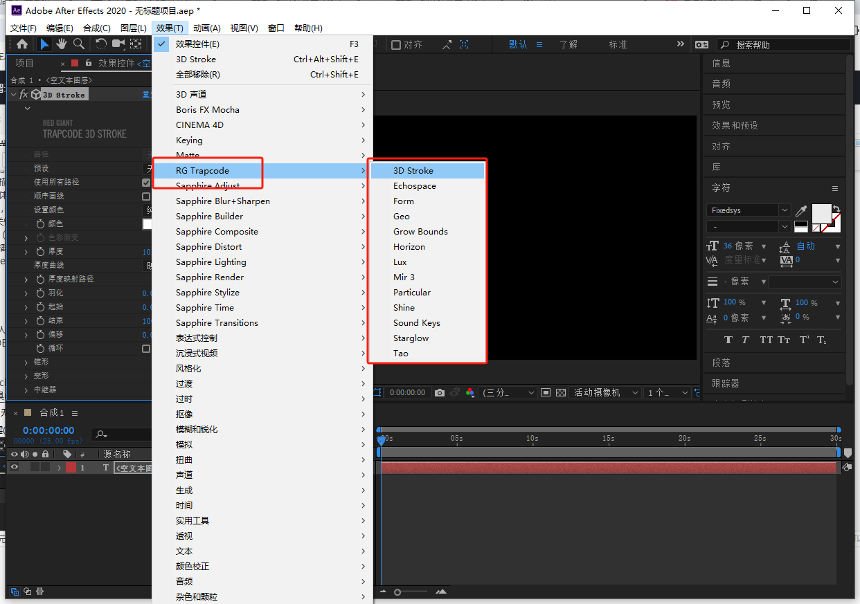 Red Giant Trapcode Suite 2025.0中文正式版