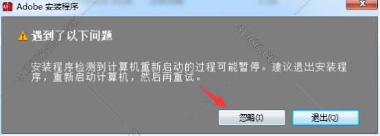 Adobe After Effects cc2015简体中文绿色版安装图文教程