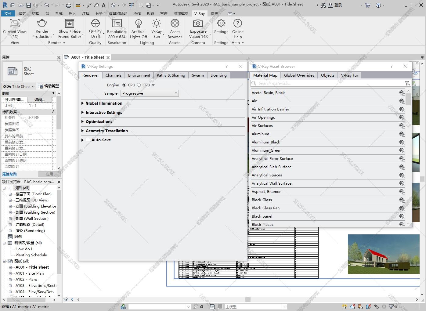VRay4.0 for Revit【适用revit2015/2016/2017/2018/2019/2020】（64位）破解版渲染器