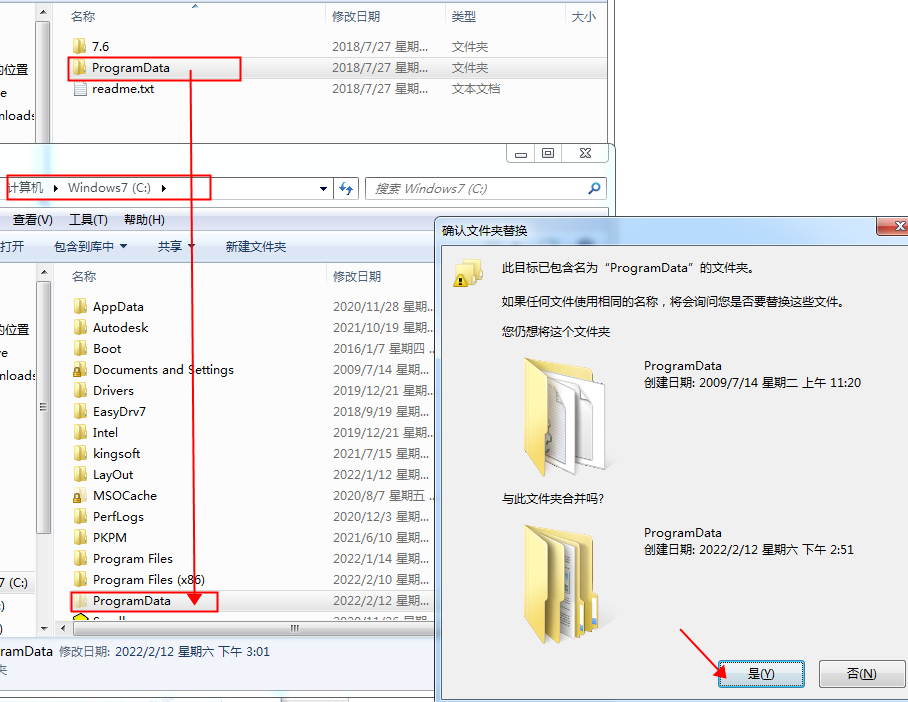 DS CATIA Composer R2019【三维设计工具】中文破解版下载安装图文教程
