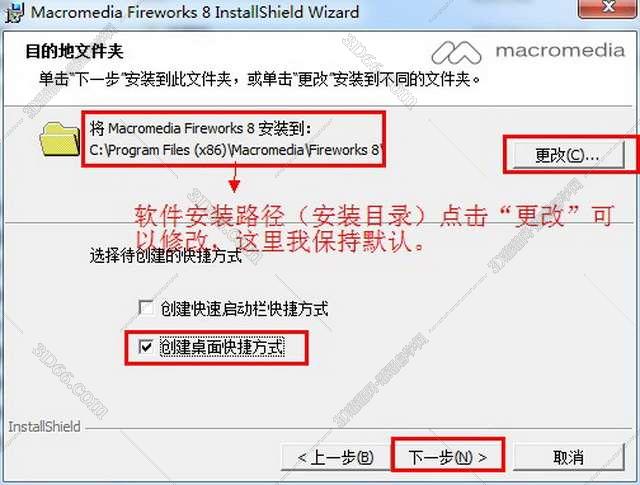 fireworks软件手机版下载中文版