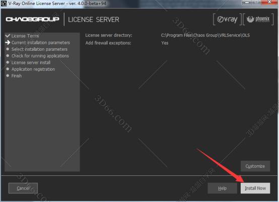 VRay for Revit【适用revit2015/2016】（64位）破解版渲染器安装图文教程