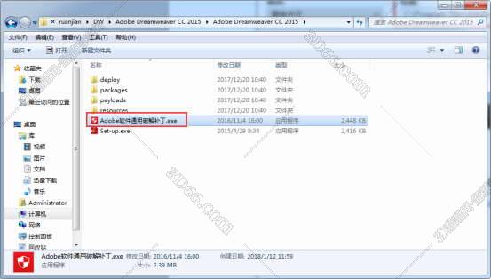 Adobe DreamWeaver cc2015【DW cc 2015】官方正式版安装图文教程