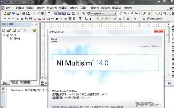 Multisim 14【附安装教程】免费破解版 Multisim 14【附安装教程】免费破解版