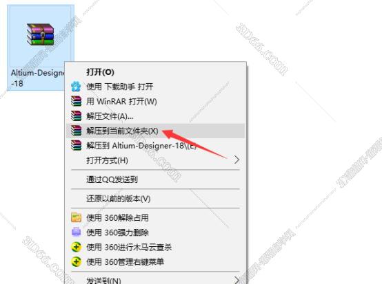 designer作图软件下载