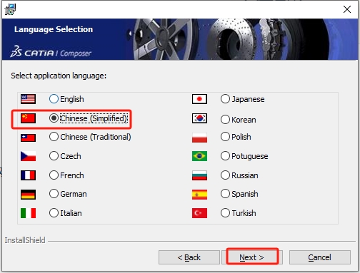 DS CATIA Composer R2023（三维设计软件）免费版安装图文教程