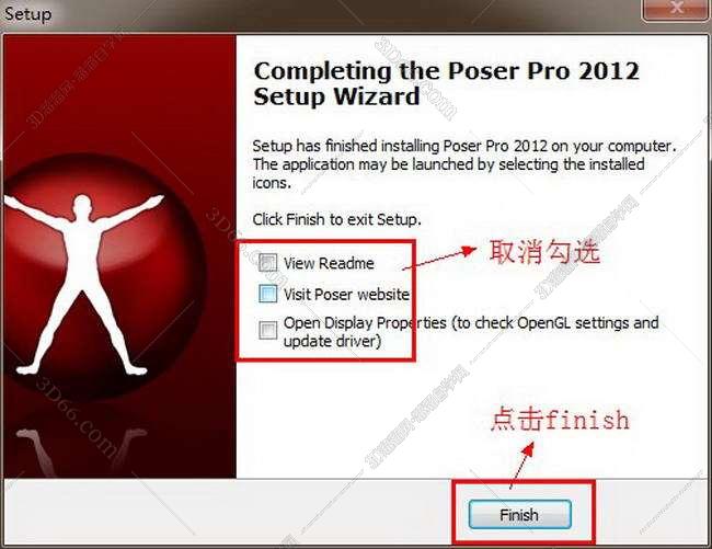 poser pro软件下载