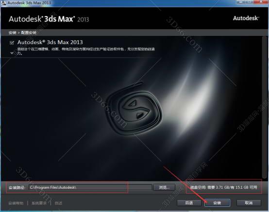 3dmax2013【3dsmax2013】官方英文破解版（中英切换）安装图文教程