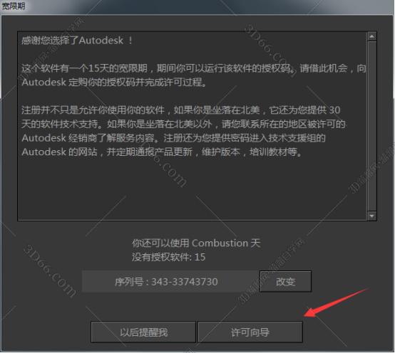 combustion and flame 小木虫