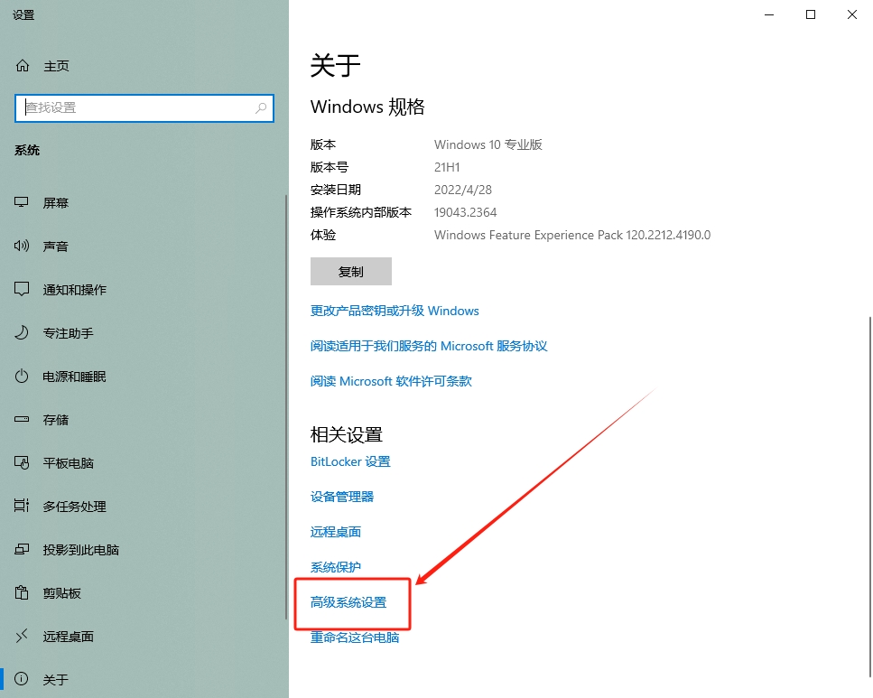 Lightmap HDR Light Studio Xenon V8.2.4.2024.1029完整版安装图文教程