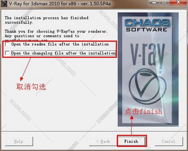 vray1.5【adv 1.5 sp4 for 3dmax2011】渲染器（32位）英文版安装图文教程