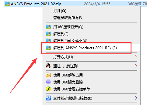 Ansys Products 2021R2免费版安装图文教程