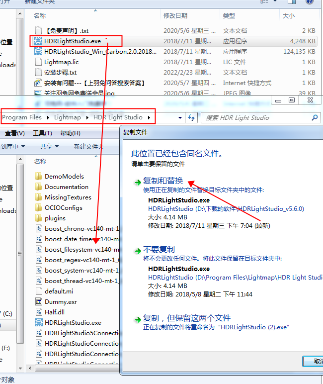 Lightmap HDRLightStudio Carbon 5.6.0【三维渲染室内摄影棚灯光HDR环境软件】破解版下载安装图文教程